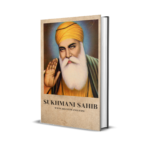 Sukhmani Sahib ebook