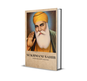 Sukhmani Sahib ebook