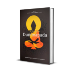 Dummapada